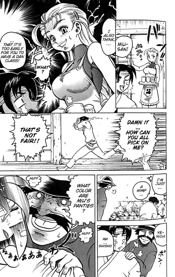 Page 9 Chapter 14 Tatakae! Ryouzanpaku Shijou Saikyou no Deshi