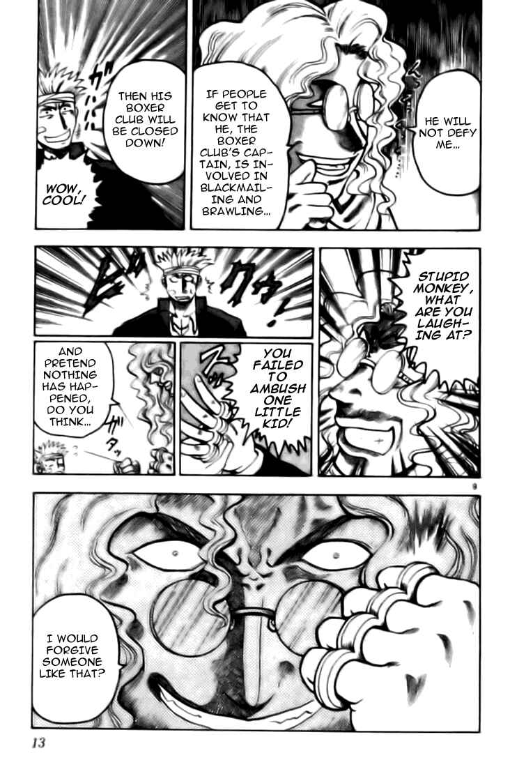 Page 11 Chapter 6 Tatakae! Ryouzanpaku Shijou Saikyou no Deshi