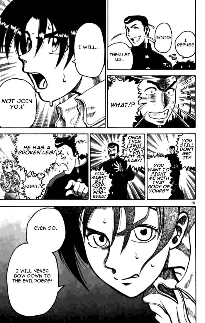 Page 17 Chapter 6 Tatakae! Ryouzanpaku Shijou Saikyou no Deshi