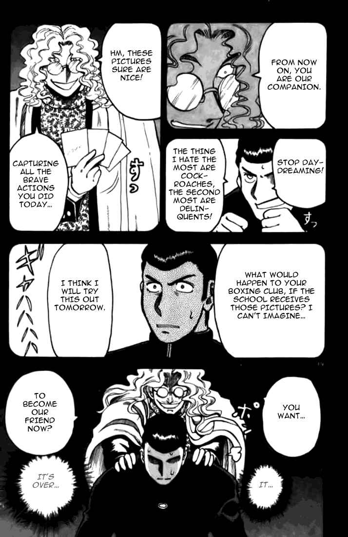 Page 21 Chapter 6 Tatakae! Ryouzanpaku Shijou Saikyou no Deshi