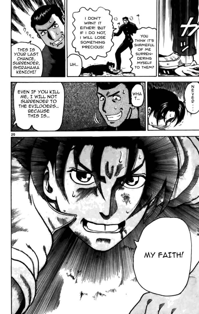 Page 22 Chapter 6 Tatakae! Ryouzanpaku Shijou Saikyou no Deshi