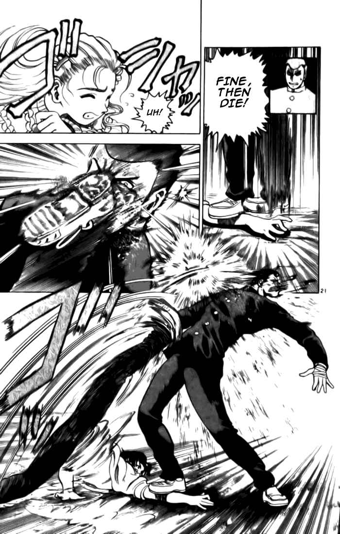 Page 23 Chapter 6 Tatakae! Ryouzanpaku Shijou Saikyou no Deshi