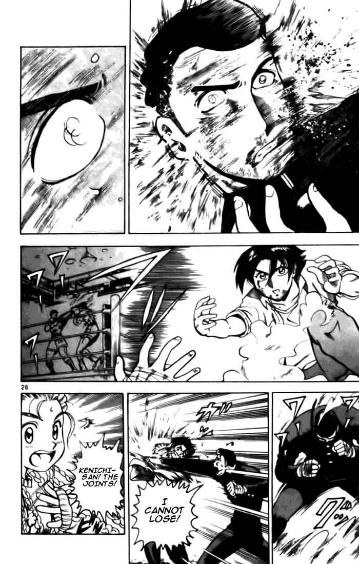 Page 28 Chapter 6 Tatakae! Ryouzanpaku Shijou Saikyou no Deshi