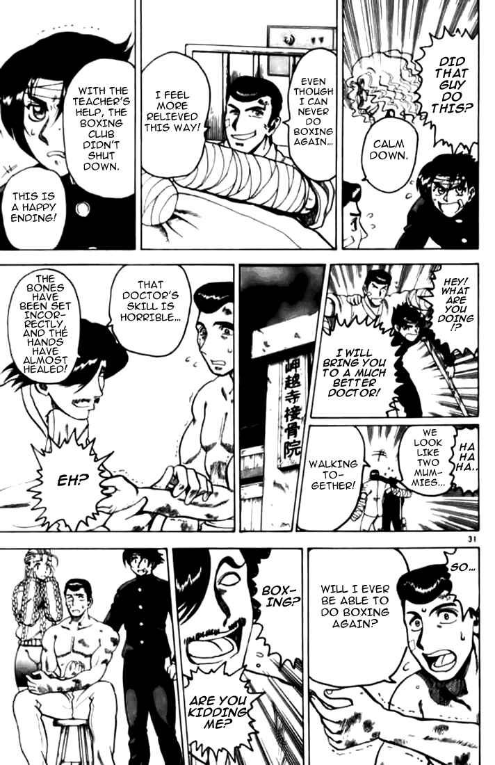 Page 33 Chapter 6 Tatakae! Ryouzanpaku Shijou Saikyou no Deshi