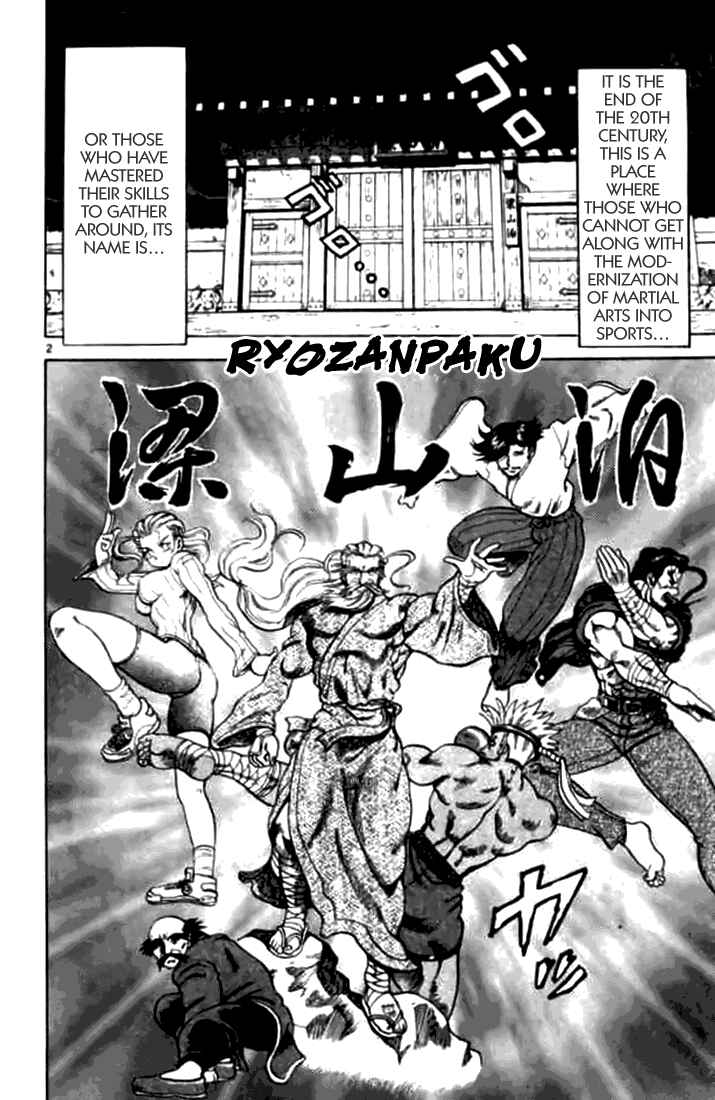 Page 4 Chapter 6 Tatakae! Ryouzanpaku Shijou Saikyou no Deshi