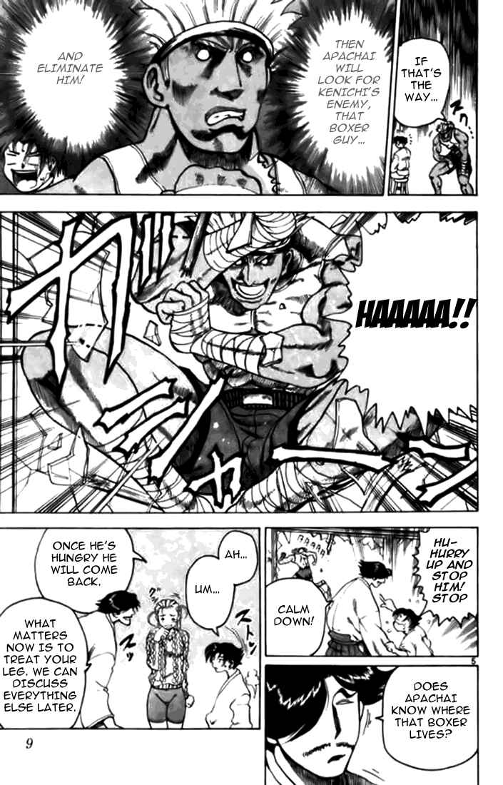 Page 7 Chapter 6 Tatakae! Ryouzanpaku Shijou Saikyou no Deshi