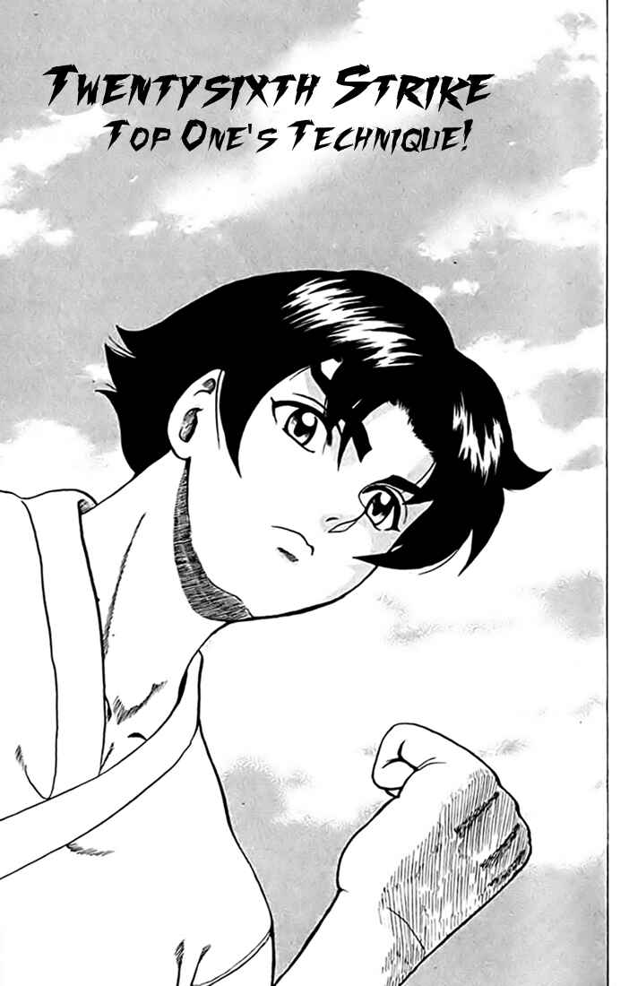 Page 1 Chapter 26 Tatakae! Ryouzanpaku Shijou Saikyou no Deshi