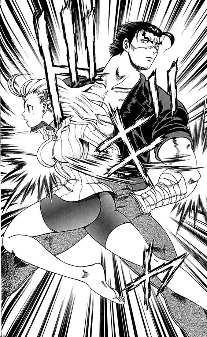 Page 10 Chapter 26 Tatakae! Ryouzanpaku Shijou Saikyou no Deshi