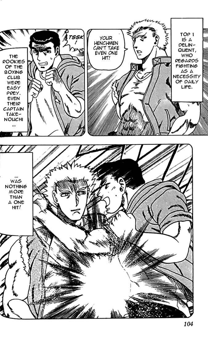 Page 2 Chapter 26 Tatakae! Ryouzanpaku Shijou Saikyou no Deshi