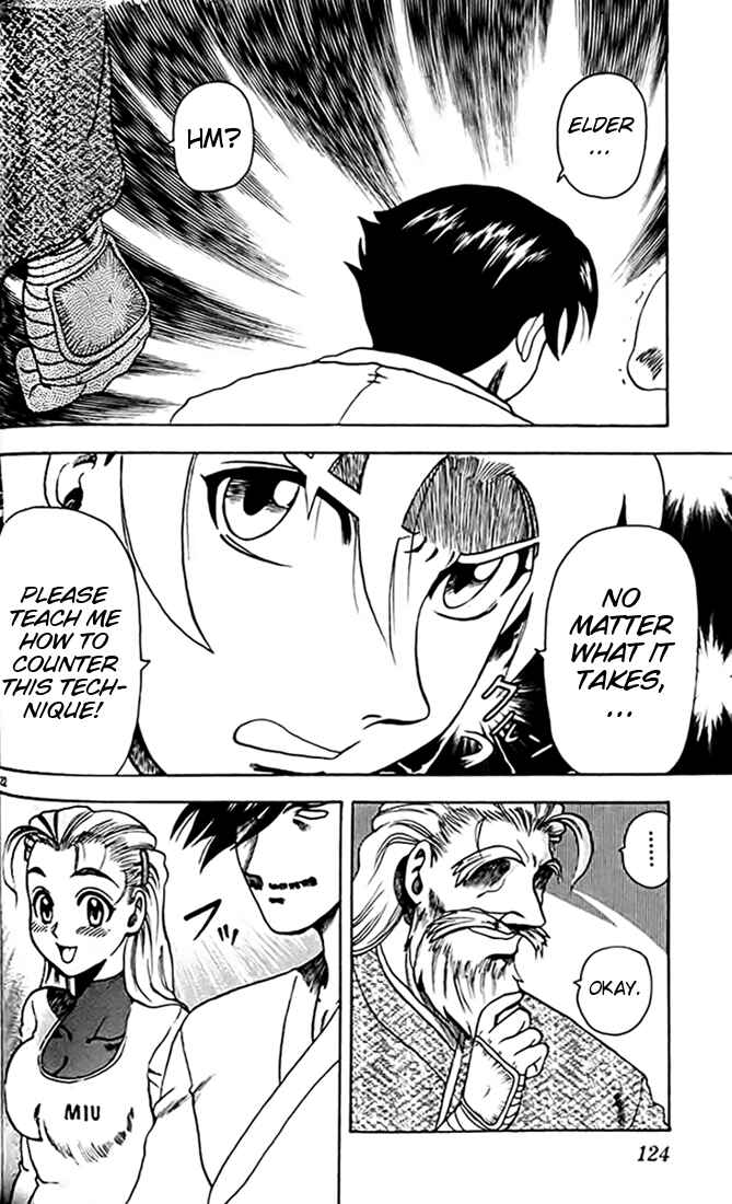 Page 22 Chapter 26 Tatakae! Ryouzanpaku Shijou Saikyou no Deshi