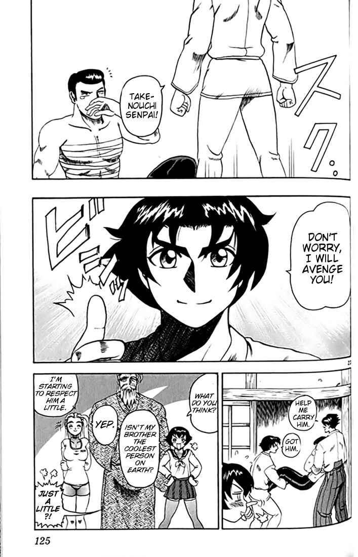 Page 23 Chapter 26 Tatakae! Ryouzanpaku Shijou Saikyou no Deshi