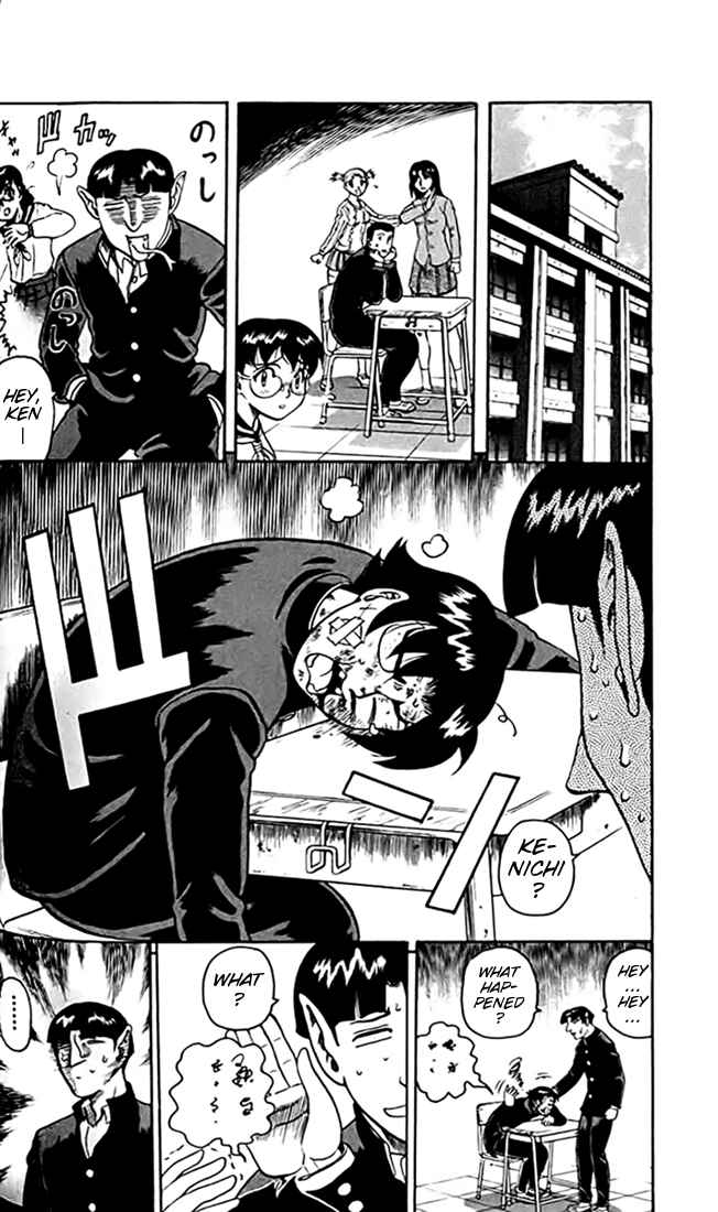 Page 24 Chapter 26 Tatakae! Ryouzanpaku Shijou Saikyou no Deshi
