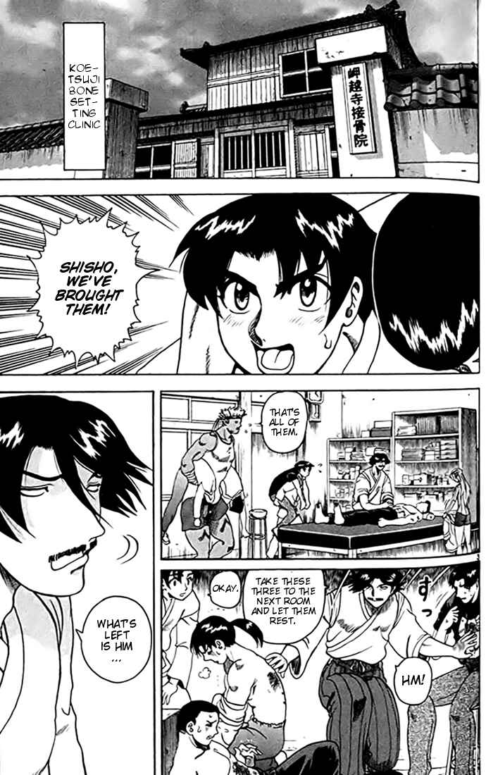 Page 3 Chapter 26 Tatakae! Ryouzanpaku Shijou Saikyou no Deshi