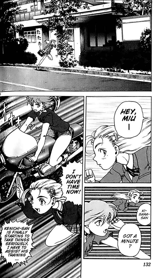 Page 30 Chapter 26 Tatakae! Ryouzanpaku Shijou Saikyou no Deshi