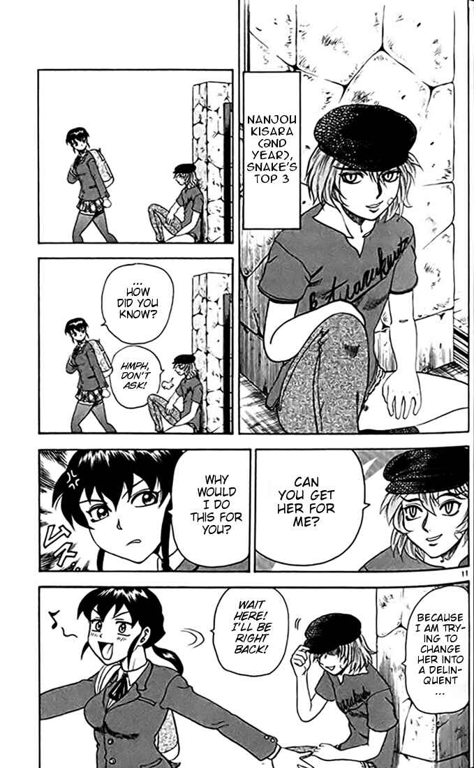 Page 10 Chapter 24 Tatakae! Ryouzanpaku Shijou Saikyou no Deshi