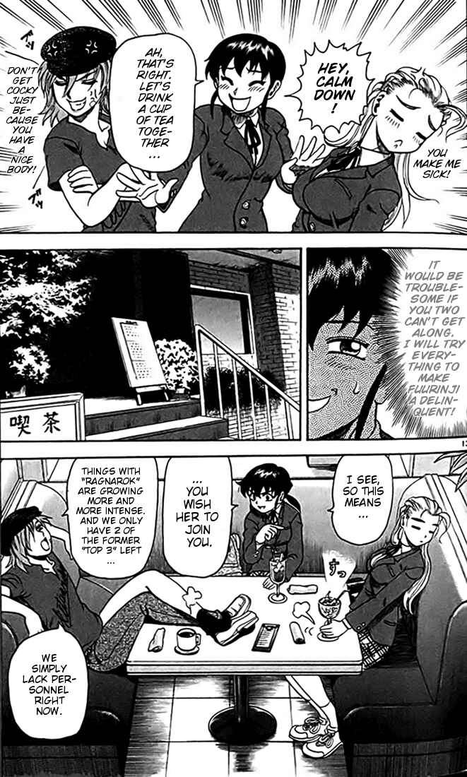Page 12 Chapter 24 Tatakae! Ryouzanpaku Shijou Saikyou no Deshi
