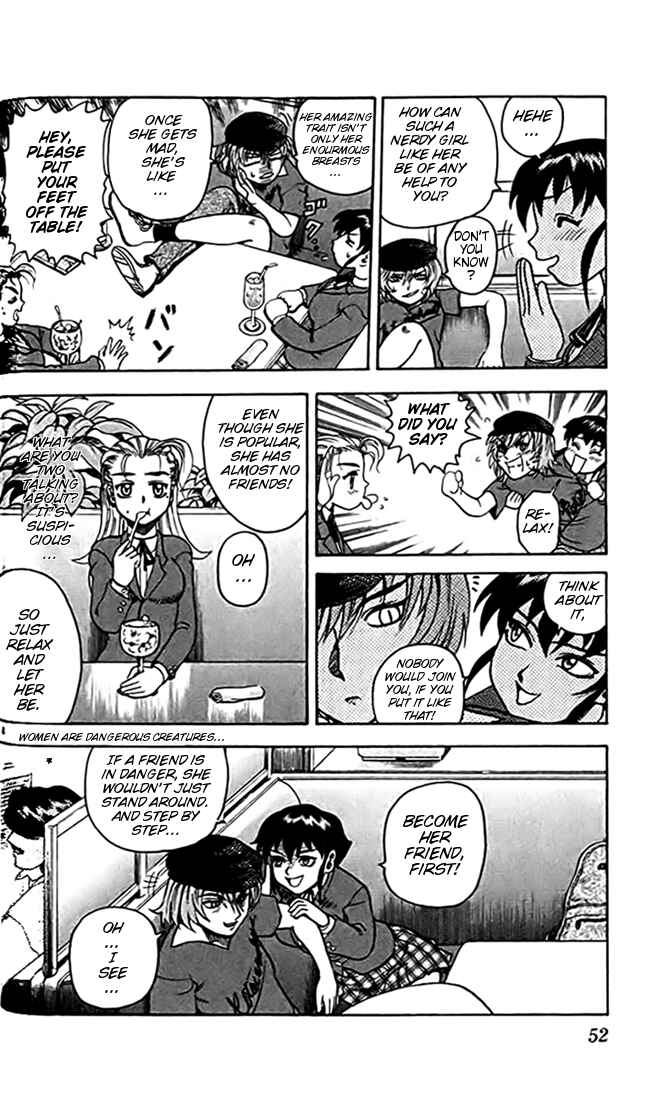 Page 13 Chapter 24 Tatakae! Ryouzanpaku Shijou Saikyou no Deshi