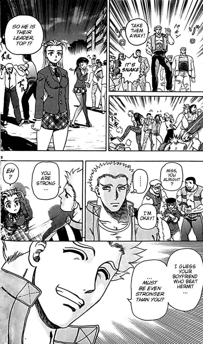 Page 29 Chapter 24 Tatakae! Ryouzanpaku Shijou Saikyou no Deshi