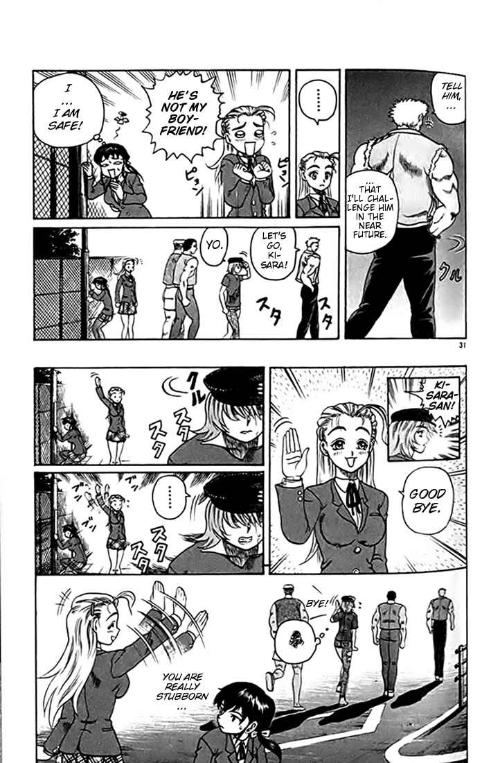 Page 30 Chapter 24 Tatakae! Ryouzanpaku Shijou Saikyou no Deshi
