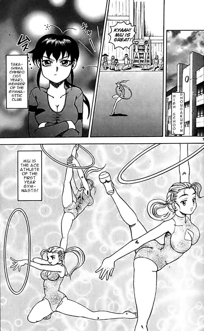 Page 6 Chapter 24 Tatakae! Ryouzanpaku Shijou Saikyou no Deshi