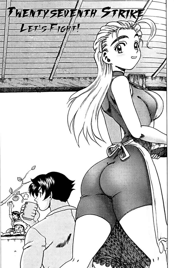Page 1 Chapter 27 Tatakae! Ryouzanpaku Shijou Saikyou no Deshi
