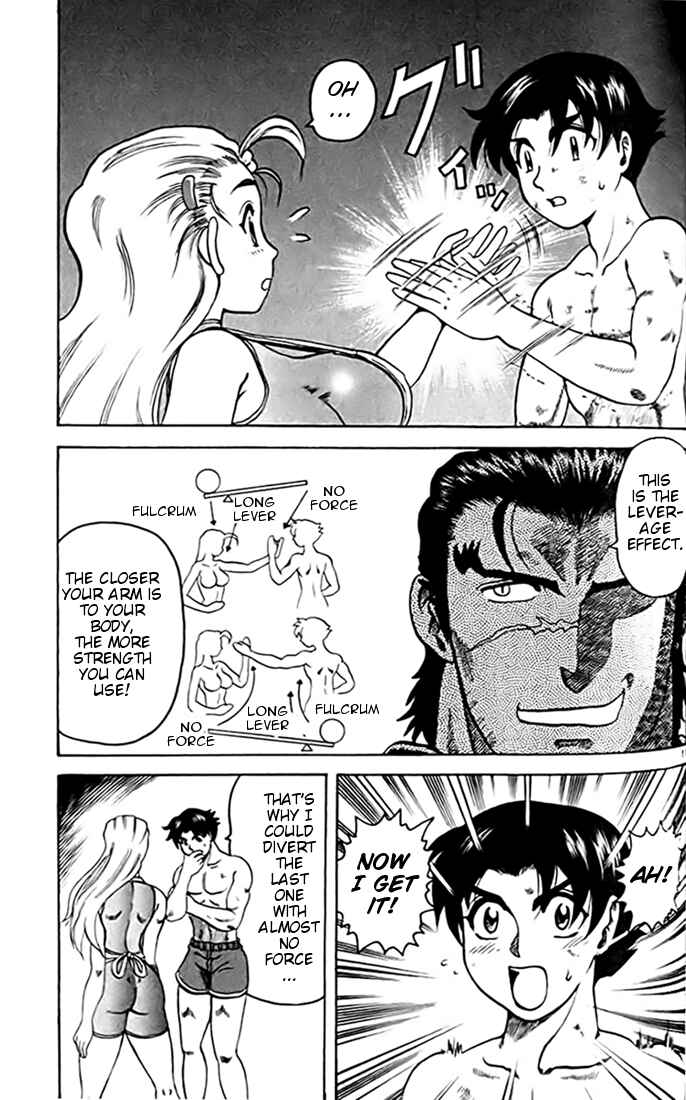 Page 11 Chapter 27 Tatakae! Ryouzanpaku Shijou Saikyou no Deshi