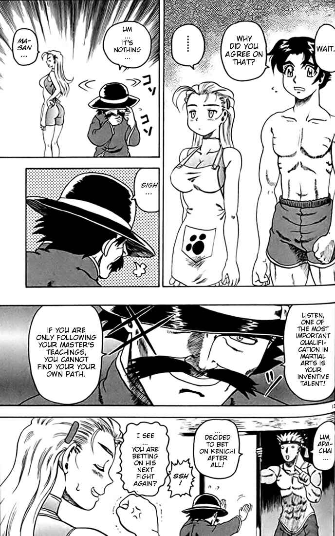 Page 13 Chapter 27 Tatakae! Ryouzanpaku Shijou Saikyou no Deshi
