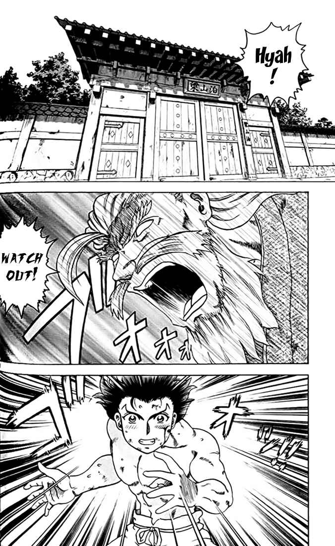 Page 2 Chapter 27 Tatakae! Ryouzanpaku Shijou Saikyou no Deshi