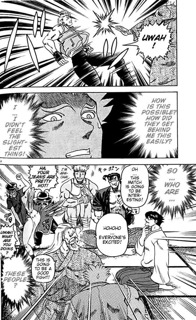 Page 24 Chapter 27 Tatakae! Ryouzanpaku Shijou Saikyou no Deshi