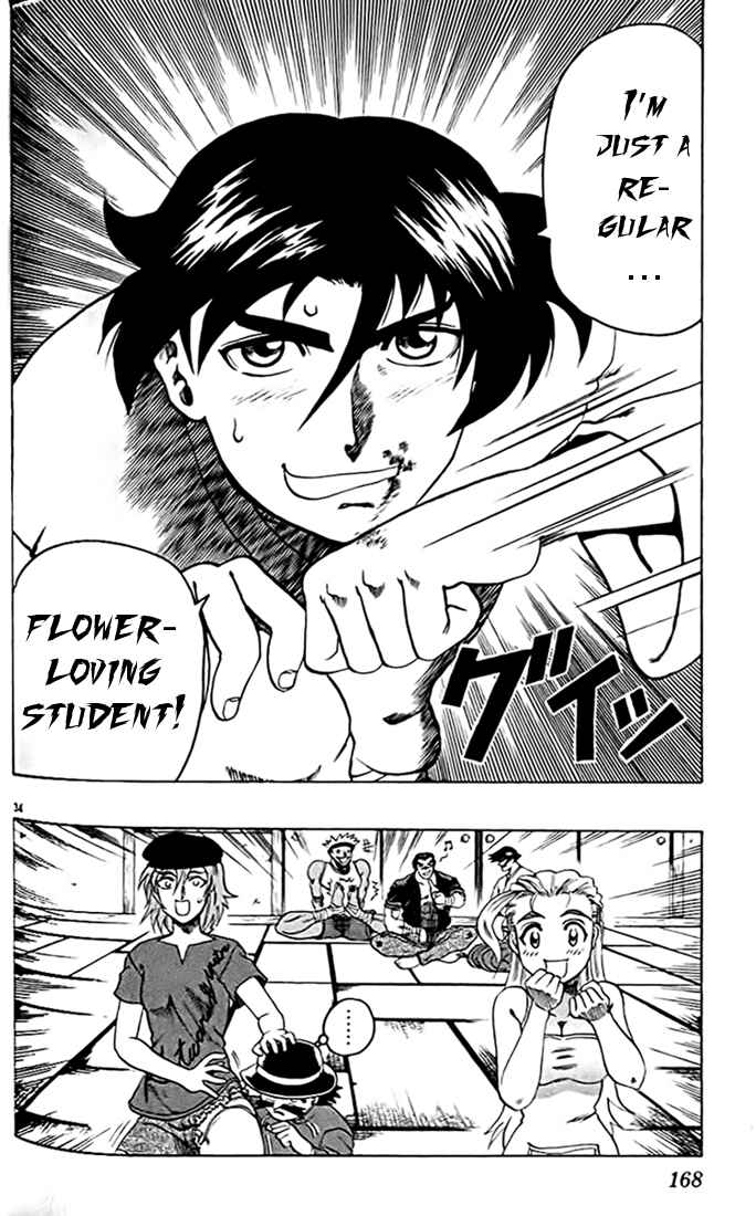 Page 34 Chapter 27 Tatakae! Ryouzanpaku Shijou Saikyou no Deshi