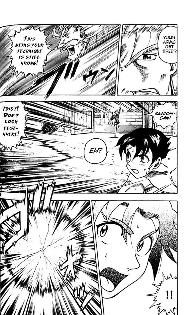 Page 4 Chapter 27 Tatakae! Ryouzanpaku Shijou Saikyou no Deshi