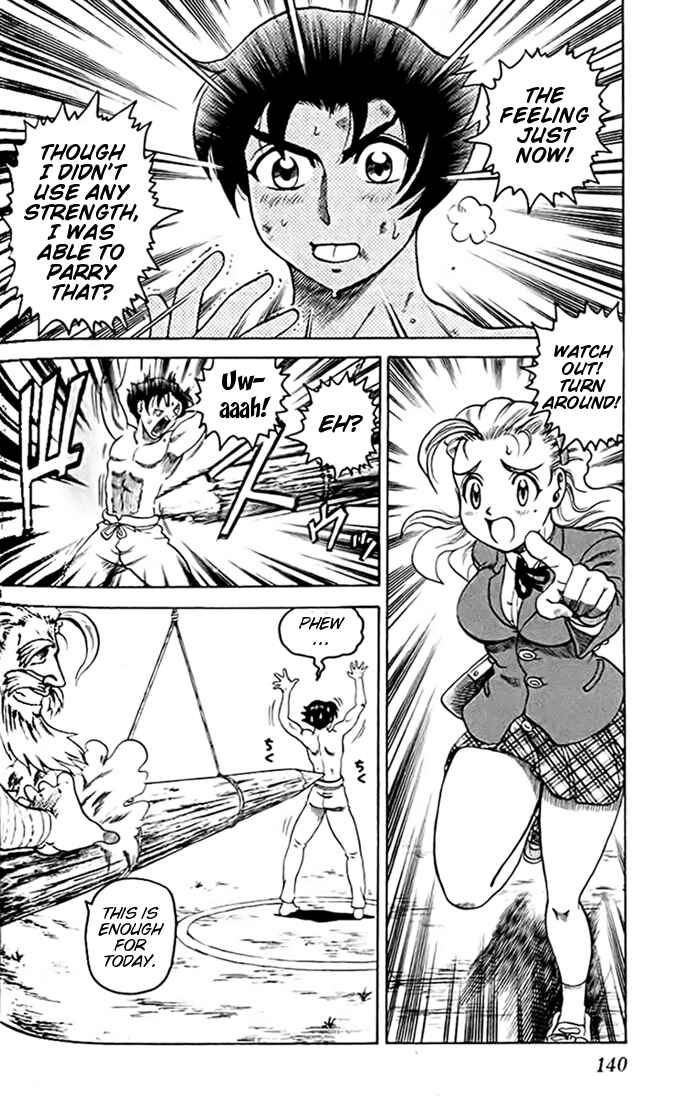 Page 6 Chapter 27 Tatakae! Ryouzanpaku Shijou Saikyou no Deshi