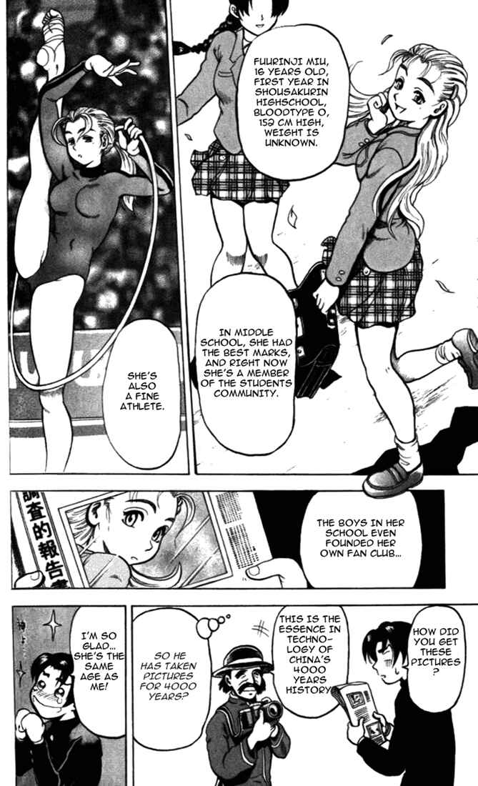 Page 10 Chapter 3 Tatakae! Ryouzanpaku Shijou Saikyou no Deshi