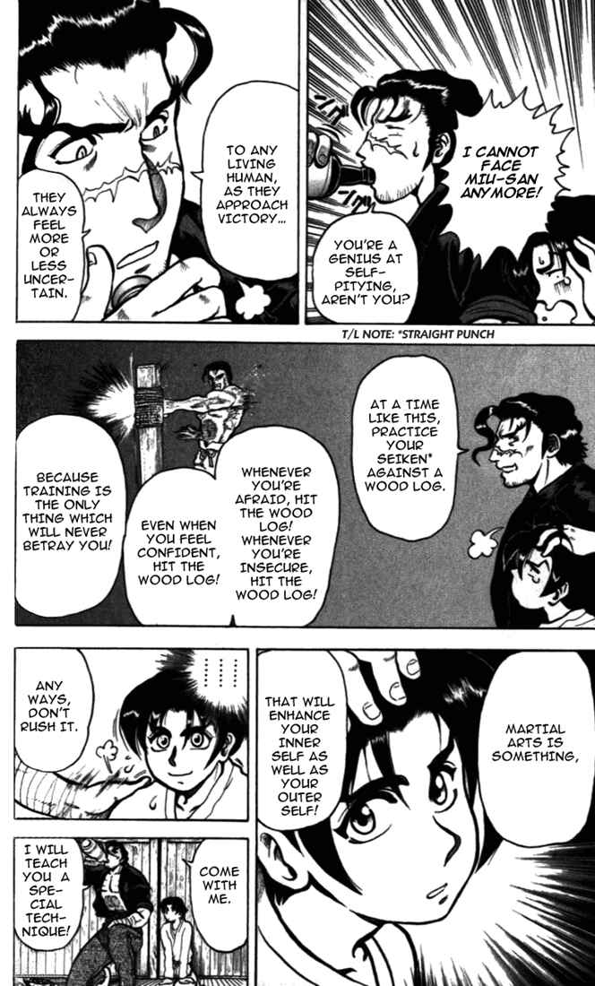Page 24 Chapter 3 Tatakae! Ryouzanpaku Shijou Saikyou no Deshi