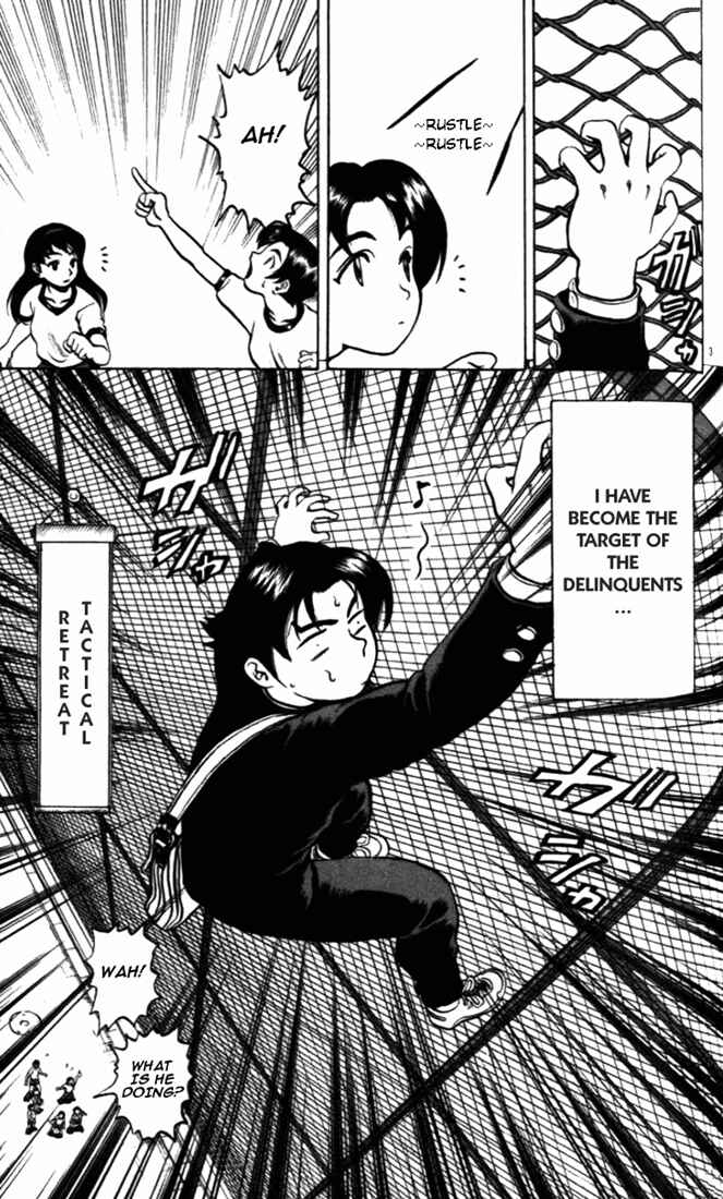 Page 3 Chapter 3 Tatakae! Ryouzanpaku Shijou Saikyou no Deshi
