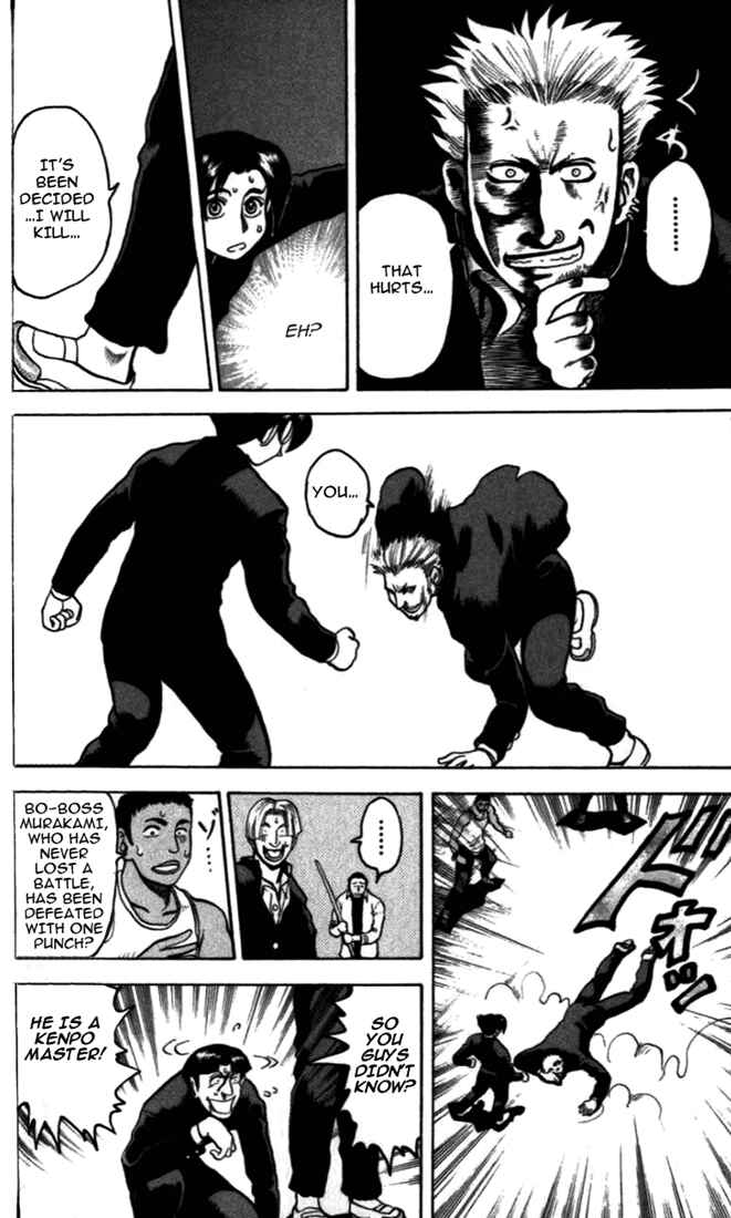 Page 30 Chapter 3 Tatakae! Ryouzanpaku Shijou Saikyou no Deshi