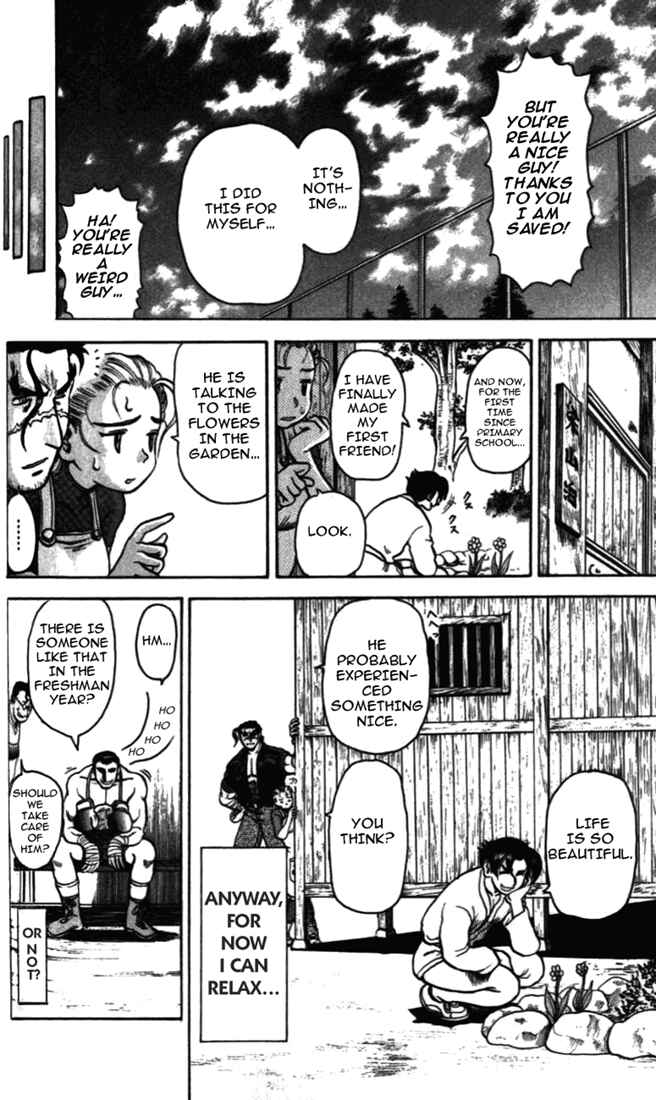 Page 32 Chapter 3 Tatakae! Ryouzanpaku Shijou Saikyou no Deshi