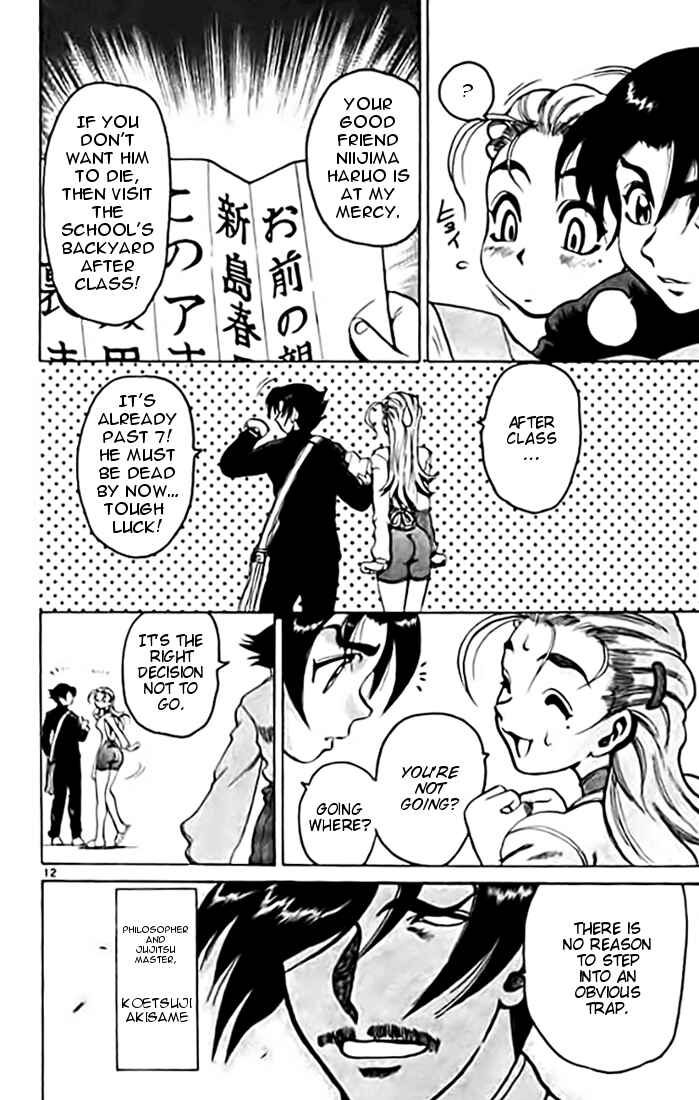Page 12 Chapter 8 Tatakae! Ryouzanpaku Shijou Saikyou no Deshi