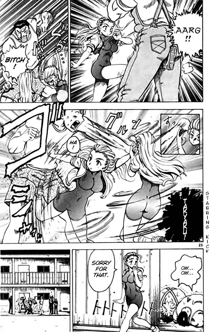 Page 23 Chapter 8 Tatakae! Ryouzanpaku Shijou Saikyou no Deshi