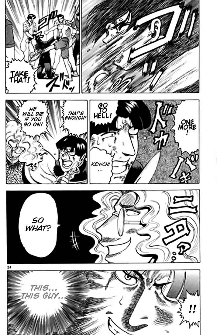 Page 24 Chapter 8 Tatakae! Ryouzanpaku Shijou Saikyou no Deshi