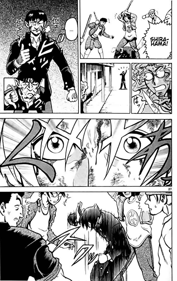 Page 27 Chapter 8 Tatakae! Ryouzanpaku Shijou Saikyou no Deshi