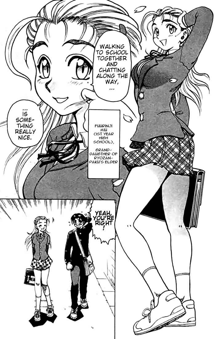 Page 3 Chapter 8 Tatakae! Ryouzanpaku Shijou Saikyou no Deshi