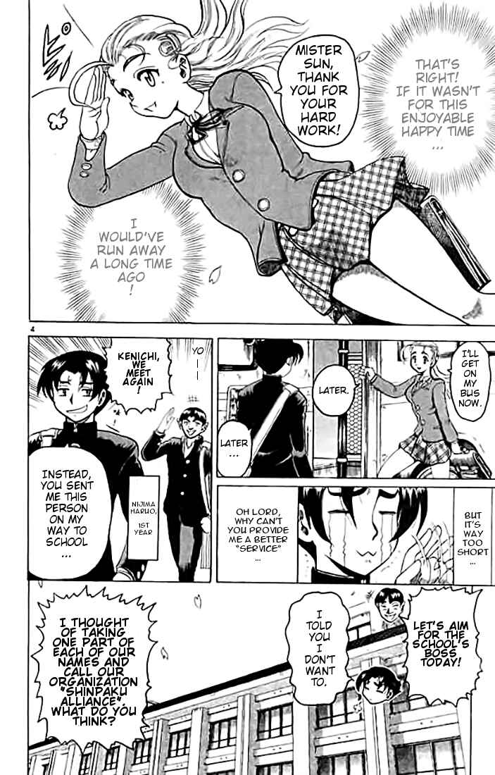 Page 4 Chapter 8 Tatakae! Ryouzanpaku Shijou Saikyou no Deshi