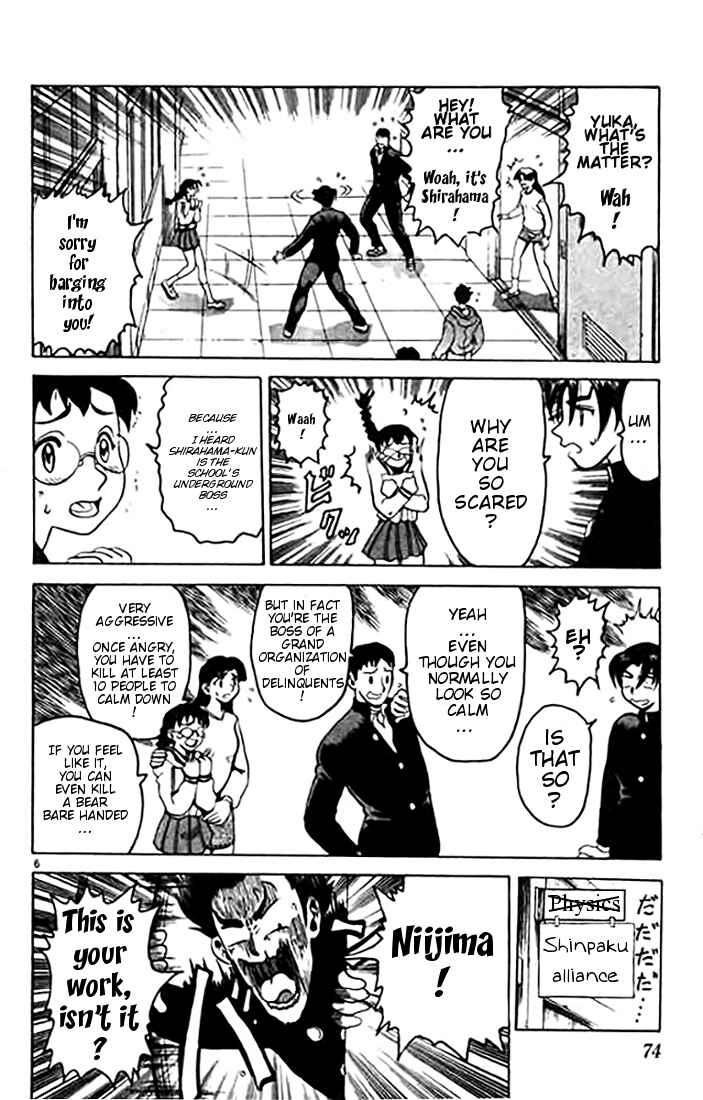 Page 6 Chapter 8 Tatakae! Ryouzanpaku Shijou Saikyou no Deshi