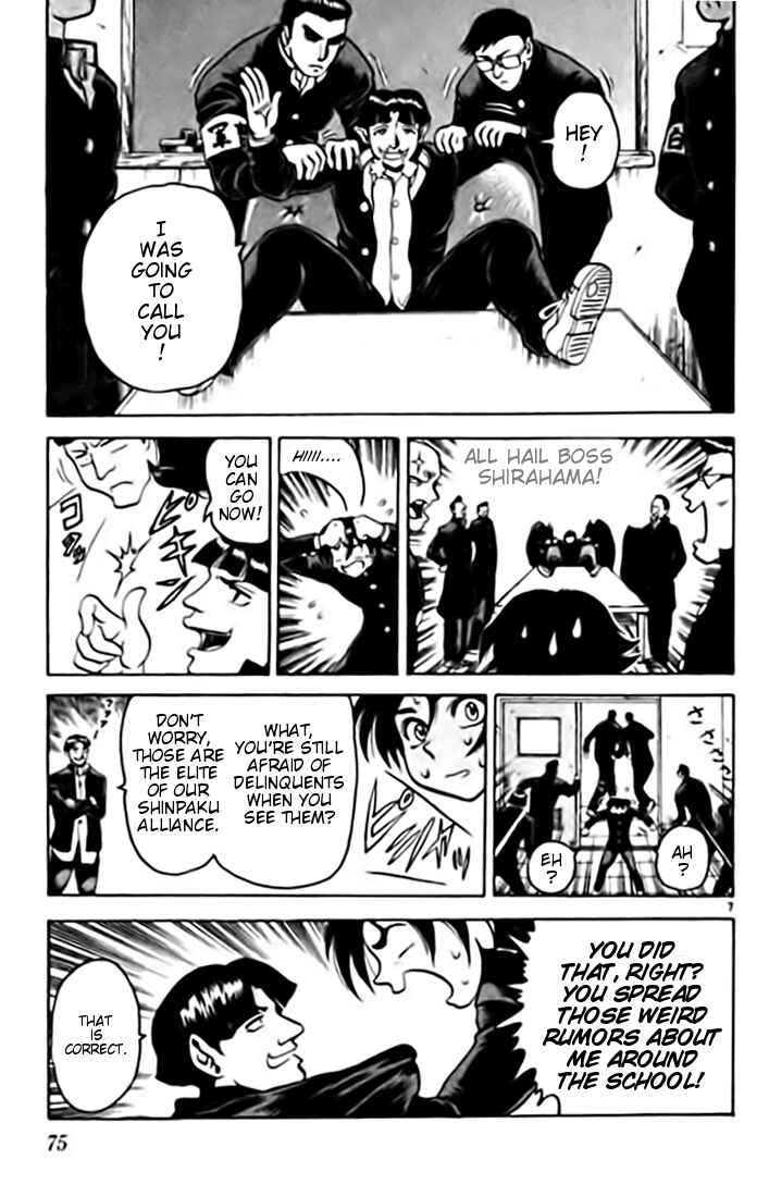 Page 7 Chapter 8 Tatakae! Ryouzanpaku Shijou Saikyou no Deshi