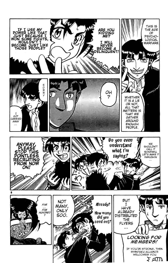 Page 8 Chapter 8 Tatakae! Ryouzanpaku Shijou Saikyou no Deshi