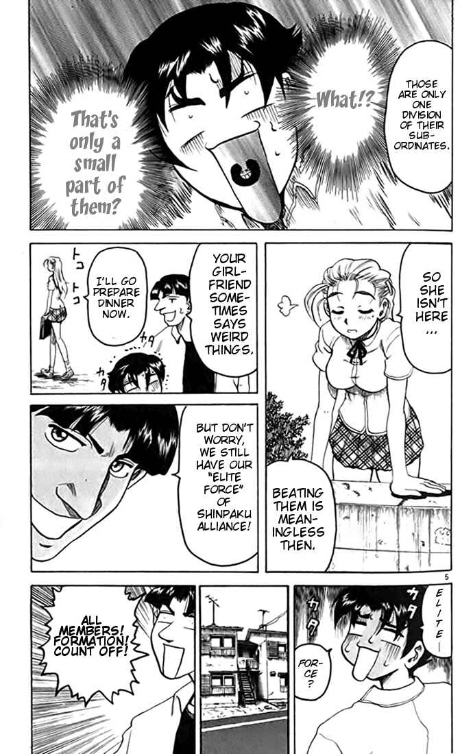 Page 10 Chapter 12 Tatakae! Ryouzanpaku Shijou Saikyou no Deshi