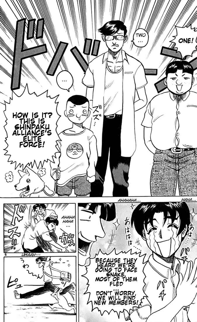Page 11 Chapter 12 Tatakae! Ryouzanpaku Shijou Saikyou no Deshi