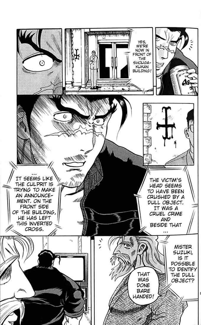 Page 14 Chapter 12 Tatakae! Ryouzanpaku Shijou Saikyou no Deshi