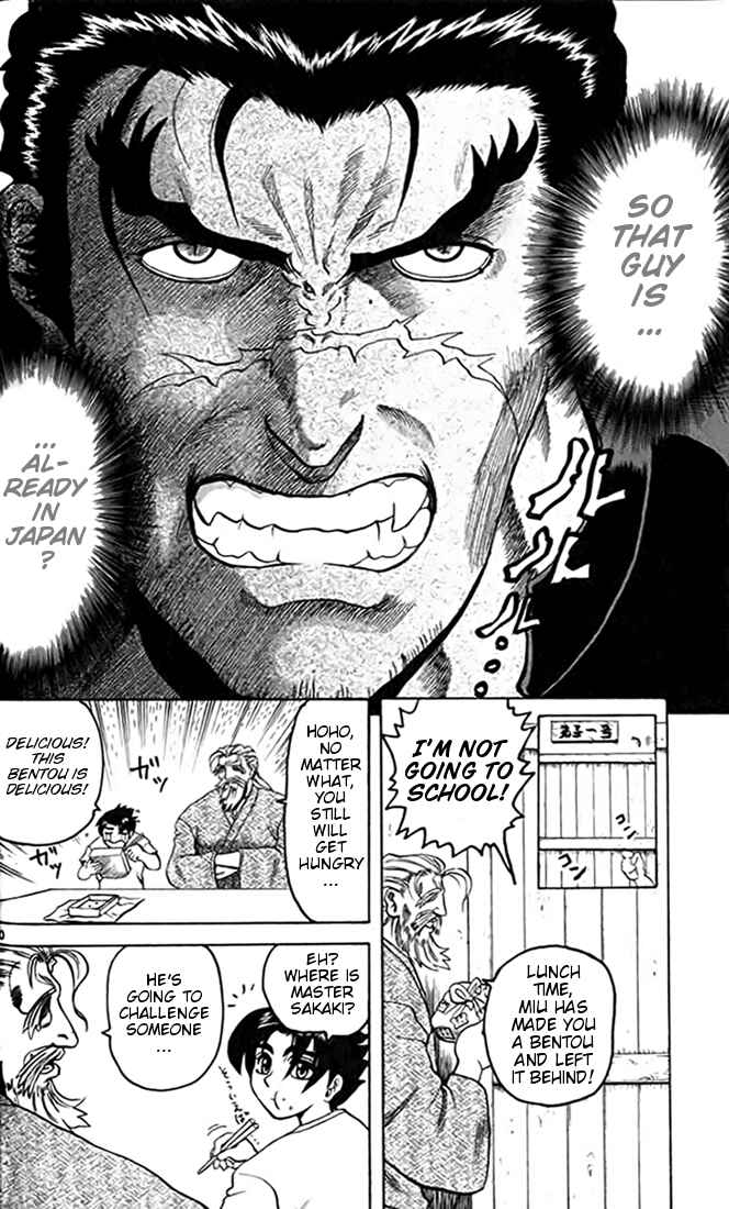 Page 15 Chapter 12 Tatakae! Ryouzanpaku Shijou Saikyou no Deshi